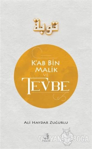Ka'b Bin Malik ve Tevbe - Ali Haydar Zuğurlu - Fecr Yayınları