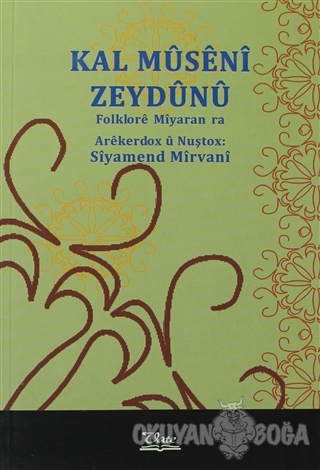Kal Museni Zeydunu