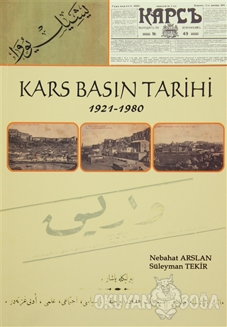 Kars Basın Tarihi 1921-1980 - Nebahat Arslan - Yazarın Kendi Yayını - 
