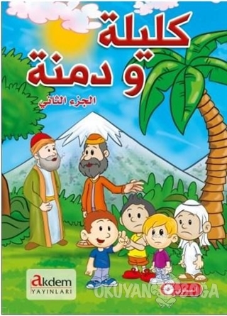 Kelile ve Dimne - 2 (Arapça) - Beydaba - Akdem Yayınları