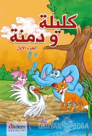 Kelile ve Dimne - 1 (Arapça) - Beydaba - Akdem Yayınları