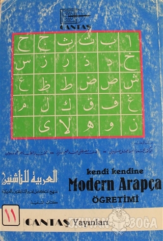Kendi Kendine Modern Arapça Öğretimi 11 - Kolektif - Cantaş Yayınları