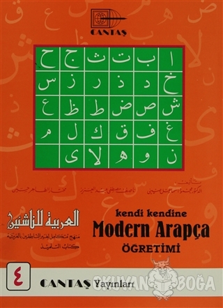 Kendi Kendine Modern Arapça Öğretimi 4 - Mahmut İsmail Sini - Cantaş Y