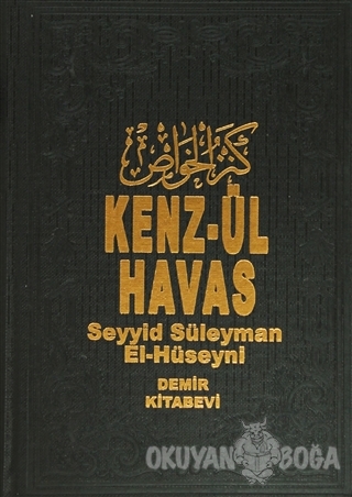 Kenz-ül Havas (2 Cilt Birarada 2. Hamur) (Ciltli) - Seyyid Süleyman El