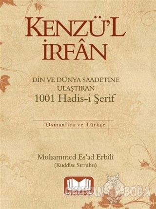 Kenzü'l İrfan (Ciltli) - Muhammed Es'ad Erbili - Kitapkalbi Yayıncılık