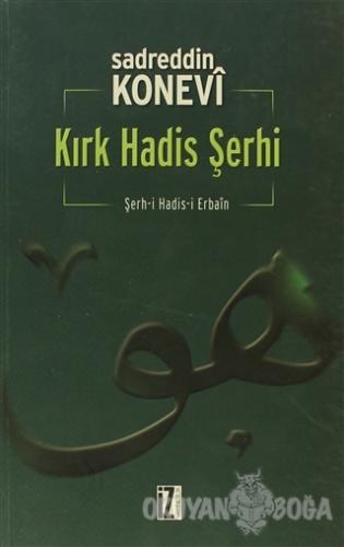 Kırk Hadis Şerhi