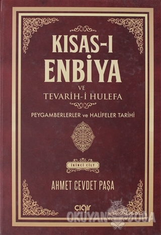 Kısas-ı Enbiya ve Tevarih-i Hulefa 2.Cilt (Ciltli) - Ahmet Cevdet Paşa