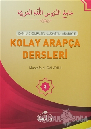 Kolay Arapça Dersleri -3 - Mustafa el-Ğalayini - Ravza Yayınları