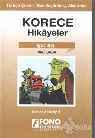 Korece Hikayeler - Vali Baba (Derece 2) - Yugenn Jang - Fono Yayınları