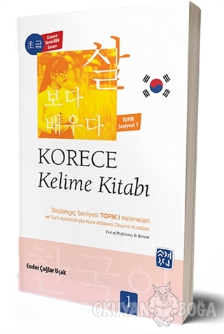 Korece Kelime Kitabı - Seviye 1 - Ender Çağlar Uçak - Kutlu Yayınevi