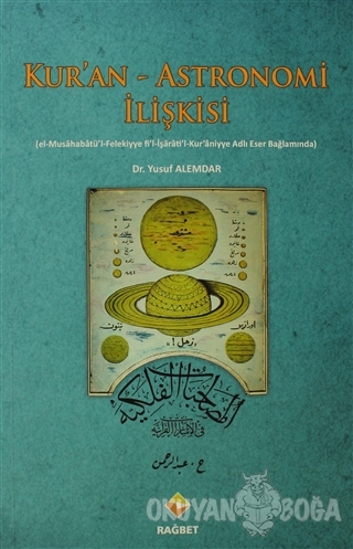 Kur'an - Astronomi İlişkisi - Yusuf Alemdar - Rağbet Yayınları