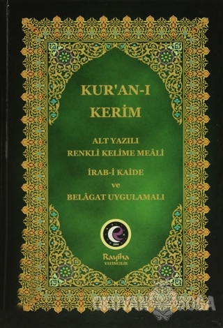 Kur'an-ı Kerim (Alt Yazılı Renkli Kelime Meali - Rahle Boy)