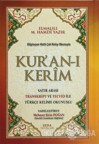 Kur'an-ı Kerim Satır Arası Transkript ve Tecvid İle Türkçe Kelime Okunuşlu (Orta Boy - 161) (Ciltli)