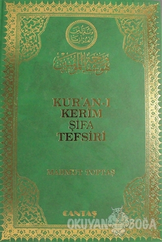Kur'an-ı Kerim Şifa Tefsiri Cilt: 8 (Ciltli) - Kolektif - Cantaş Yayın