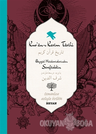 Kur'an-ı Kerim Tarihi (Ciltli)