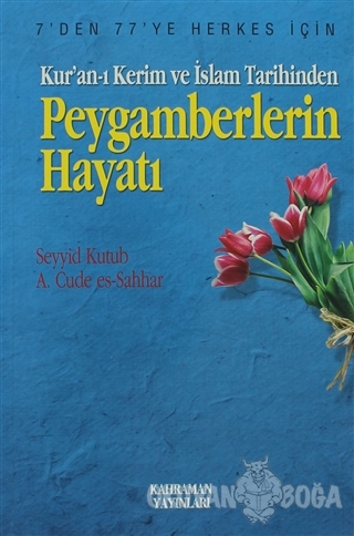 Kur'an-ı Kerim ve İslam Tarihinden Peygamberlerin Hayatı