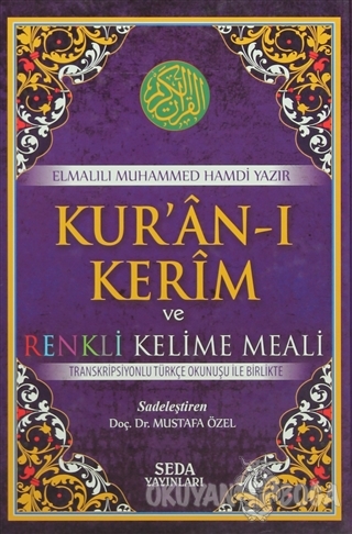 Kur'an-ı Kerim ve Renkli Kelime Meali (Orta Boy, Kod: 138) (Ciltli) - 