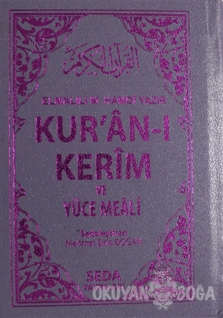 Kur'an-ı Kerim ve Yüce Meali (Cep Boy - Kod: 054) (Ciltli) - Elmalılı 
