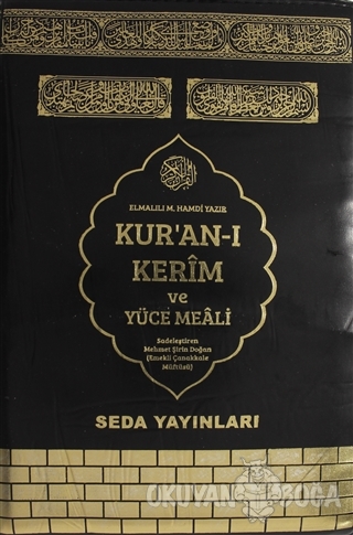 Kur'an-ı Kerim ve Yüce Meali (Hafız Boy, Fermuarlı - Kod: 078) - Elmal