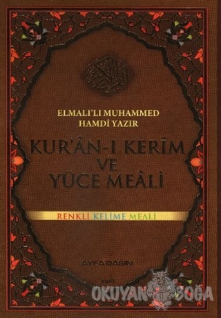Kur'an-ı Kerim ve Yüce Meali (Rahle Boy Kod: 082) (Ciltli)