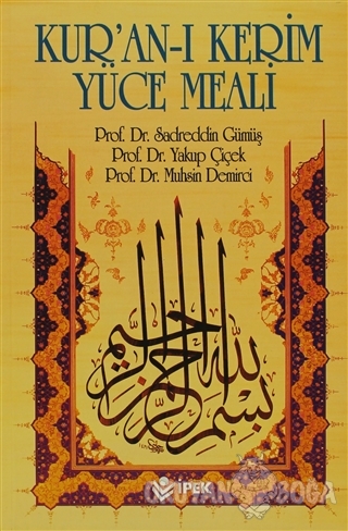 Kur'an-ı Kerim Yüce Meali - Sadreddin Gümüş - İpek Yayın Dağıtım