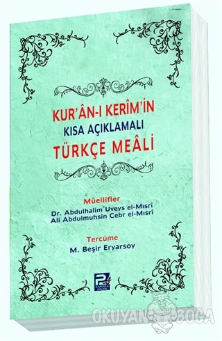 Kur'an-ı Kerim'in Kısa Açıklamalı Türkçe Meali (Roman boy)