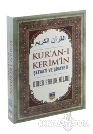 Kur'an-ı Kerim'in Şefaati ve Şikayeti - Ömer Faruk Hilmi - İlim Şehri 