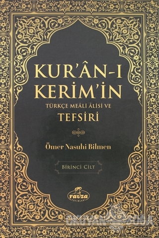 Kur'an-ı Kerim'in Türkçe Meali Alisi ve Tefsiri 1.Cilt (Ciltli) - Ömer