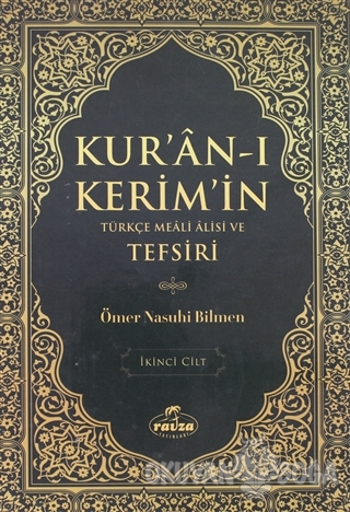 Kur'an-ı Kerim'in Türkçe Meali Alisi ve Tefsiri 2.Cilt (Ciltli) - Ömer