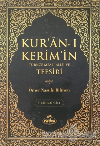 Kur'an-ı Kerim'in Türkçe Meali Alisi ve Tefsiri 3.Cilt (Ciltli) - Ömer