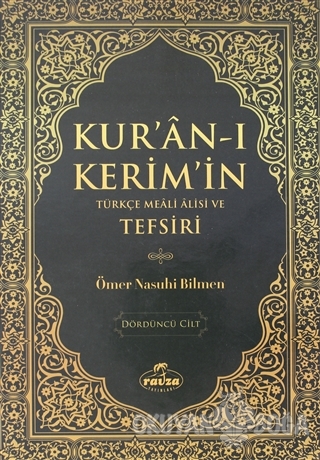 Kur'an-ı Kerim'in Türkçe Meali Alisi ve Tefsiri 4.Cilt (Ciltli) - Ömer