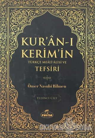 Kur'an-ı Kerim'in Türkçe Meali Alisi ve Tefsiri 7 (Ciltli) - Ömer Nasu