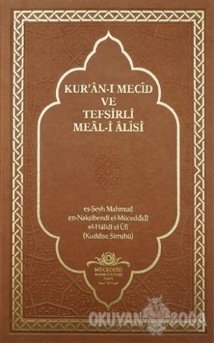 Kur'an-ı Mecid ve Tefsirli Meal-i Alisi (Rahle Boy) (Ciltli) - Mahmud 