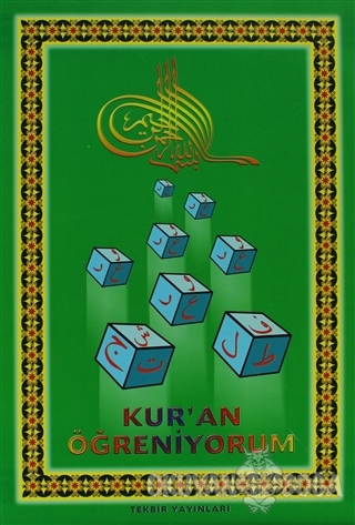 Kur'an Öğreniyorum (Orta Boy) - Kolektif - Tekbir Yayınları