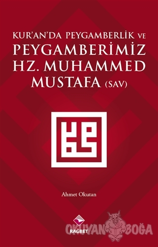 Kur'an'da Peygamberlik ve Peygamberimiz Hz. Muhammed Mustafa (SAV)
