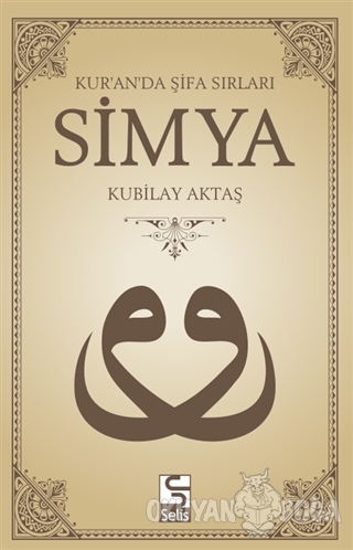 Kur'an'da Şifa Sırları Simya