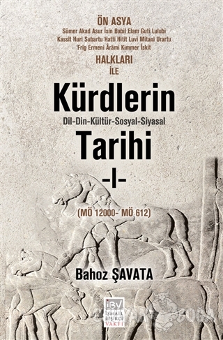 Kürdlerin Tarihi 1. Cilt (MÖ 1200 - MÖ 612) - Bahoz Şavata - İsmail Be