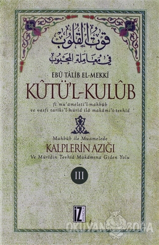Kutü'l-Kulub Kalplerin Azığı 3 (Ciltli) - Ebu Talib El-Mekki - İz Yayı