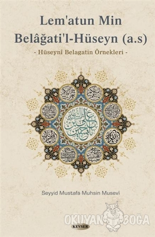 Lem'atun Min Belağati'l- Hüseyn (a.s) (Ciltli) - Seyyid Mustafa Muhsin
