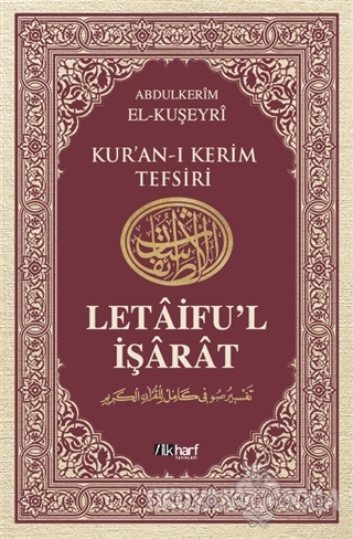 Letaifu'l İşarat (6 Cilt Takım) (Ciltli) - Abdulkerim El-Kuşeyri - İlk