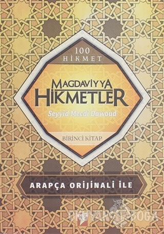 Magdaviyya Hikmetler (1. Kitap) - Seyyid Mecdi Dawoud - Kumran Yayınla