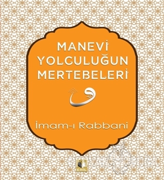 Manevi Yolculuğun Mertebeleri - İmam-ı Rabbani - Ehil Yayınları