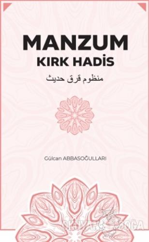 Manzum Kırk Hadis - Gülcan Abbasoğulları - Sonçağ Yayınları