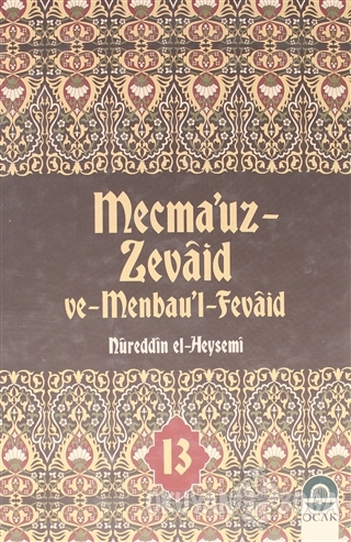 Mecma'uz Zevaid ve Menbau'l Fevaid Cilt: 13 - Nureddin El-Heysemi - Oc