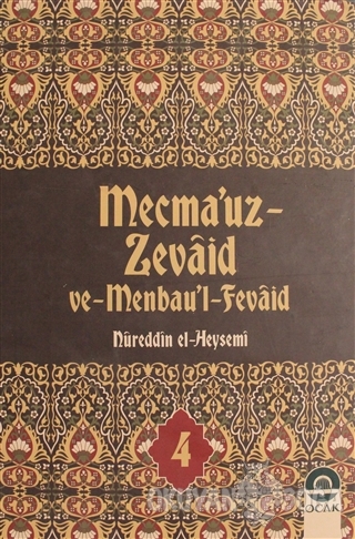 Mecma'uz Zevaid ve Menbau'l Fevaid Cilt: 4 (Ciltli) - Nureddin El-Heys