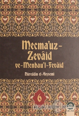 Mecma'uz Zevaid ve Menbau'l Fevaid Cilt: 6 (Ciltli) - Nureddin El-Heys
