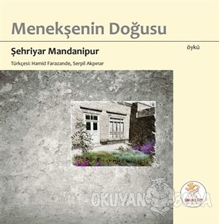 Menekşenin Doğusu - Şehriyar Mandanipur - Simurg Art Yayınları