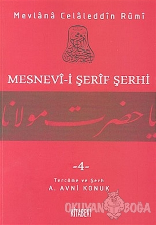 Mesnevi-i Şerif Şerhi Cilt: 4 - Mevlana Celaleddin Rumi - Kitabevi Yay