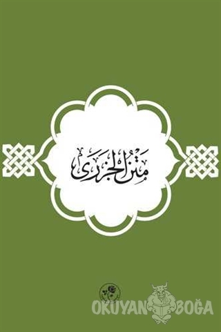 Metnül Cezeri (Arapça) - Kolektif - Fazilet Neşriyat - Arapça Kitaplar
