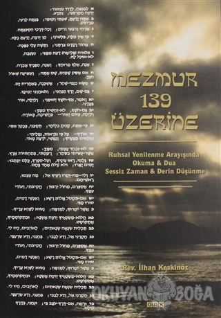 Mezmur 139 Üzerine - İlhan Keskinöz - GDK Yayınları